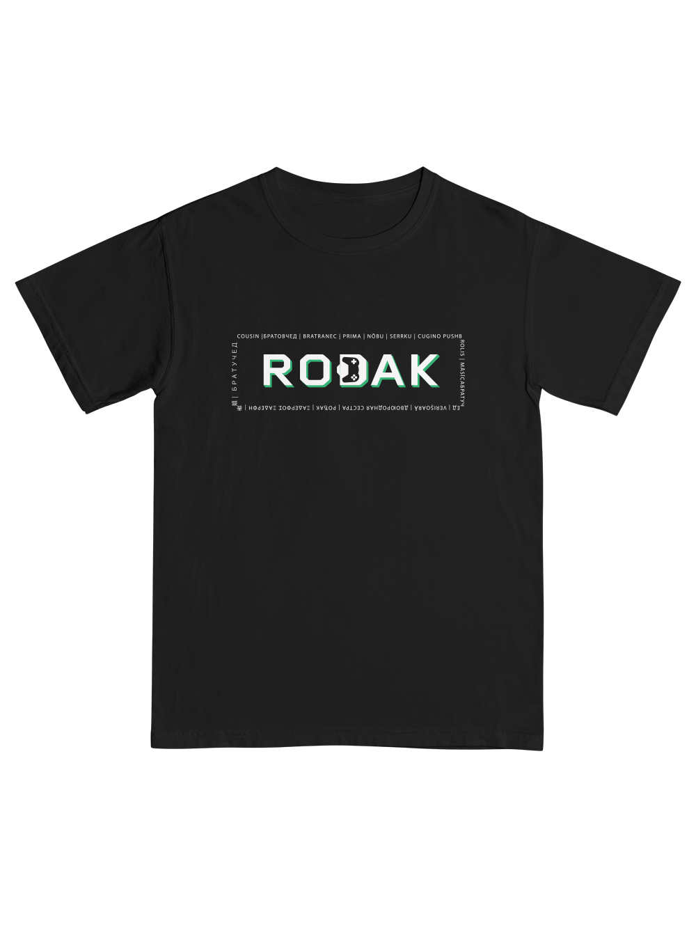 Idžo Rođak Retro T-shirt